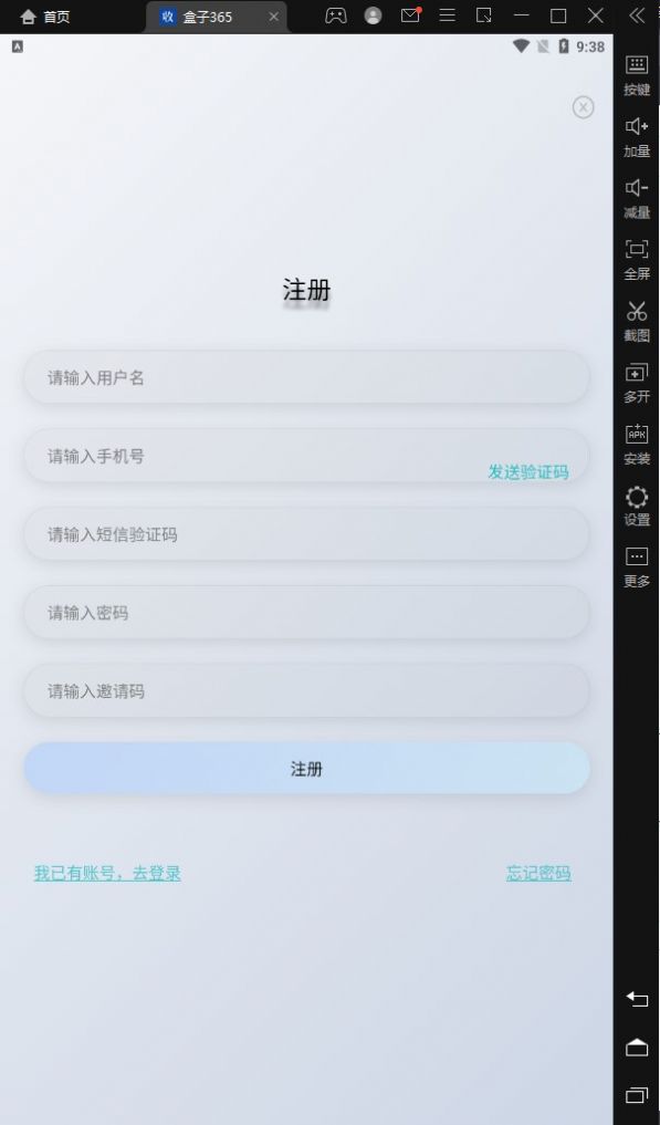 盒子365软件是真的吗 盒子365回收烟盒是真的吗多少钱[多图]