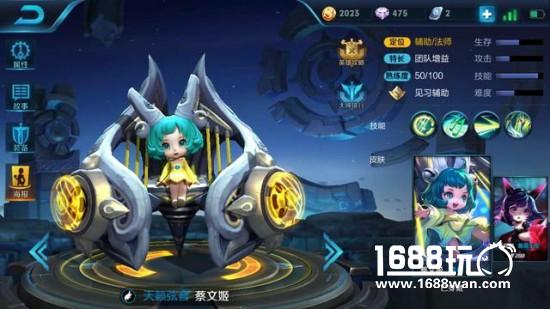 王者荣耀蔡文姬最新出装套路 恶心到敌方发起投降[多图]