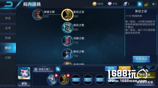 王者荣耀蔡文姬最新出装套路 恶心到敌方发起投降[多图]