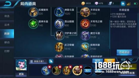 王者荣耀蔡文姬最新出装套路 恶心到敌方发起投降[多图]
