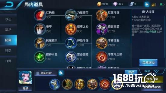 王者荣耀蔡文姬最新出装套路 恶心到敌方发起投降[多图]