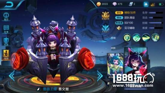 王者荣耀蔡文姬最新出装套路 恶心到敌方发起投降[多图]