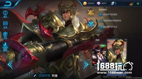 王者荣耀刘备S7怎么玩？怎么出装？刘备玩法攻略[多图]
