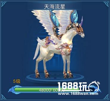 把朕的草泥马牵出来《永恒仙域》坐骑系统详解[多图]