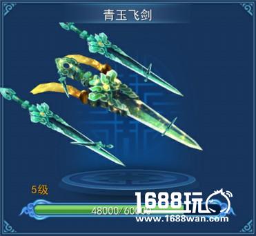 把朕的草泥马牵出来《永恒仙域》坐骑系统详解[多图]