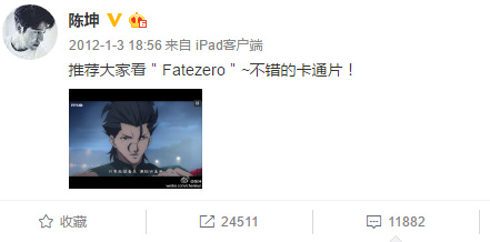 三次元的枪哥驾到！陈坤代言《Fate/Grand Order》神cos再掀狂澜！[多图]