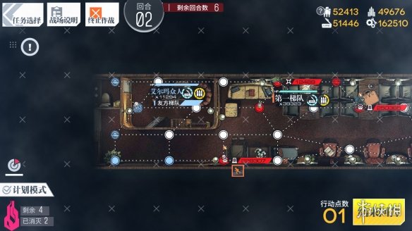 《少女前线》幽灵攻略 纵向应变幽灵怎么过