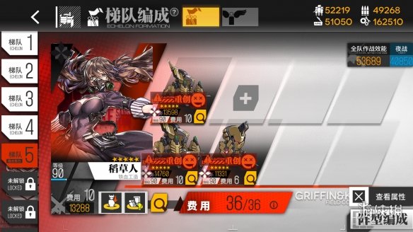 《少女前线》幽灵攻略 纵向应变幽灵怎么过