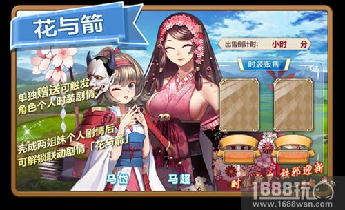 姬魔恋战纪版本活动预告(第一弹)[多图]