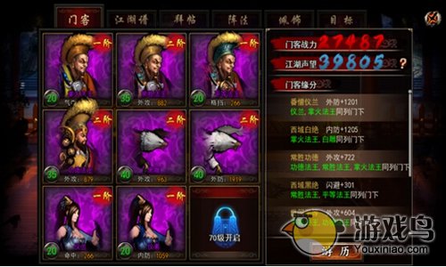 格斗江湖ios版本充值步骤详细教程[多图]