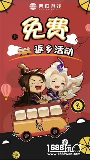 2018春节最新抢票攻略，想买不到票都难！（文末送大福利）[多图]