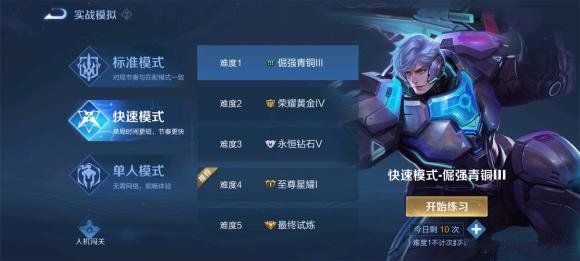 王者荣耀金银牌怎么获得？金银牌获取攻略[多图]