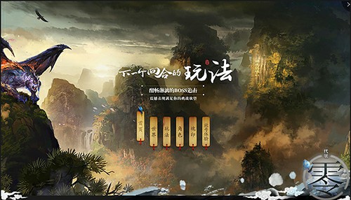 百变策略回合博弈 《代号：零》起源测试双重PVP玩法亮相[多图]