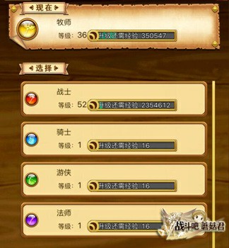 《战斗吧蘑菇君》十四大职业竞选最强[多图]