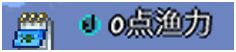 《泰拉瑞亚》渔力怎么看 渔力查看方法介绍