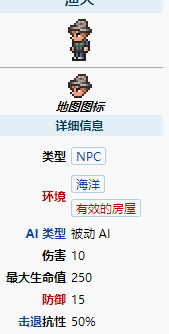 《泰拉瑞亚》渔力怎么看 渔力查看方法介绍