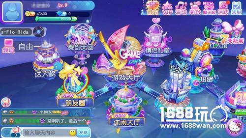 休闲新定义！《一起来跳舞》新版本9月底上线[多图]