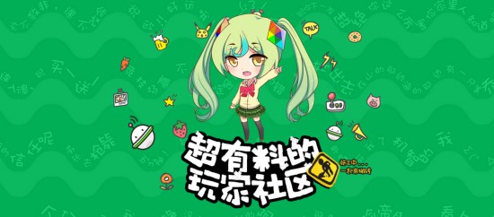 晨之科咕噜咕噜线下福利，和女仆们一起打游戏![多图]