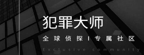 犯罪大师海口市死因调查答案攻略 海口市死因调查答案解析[多图]