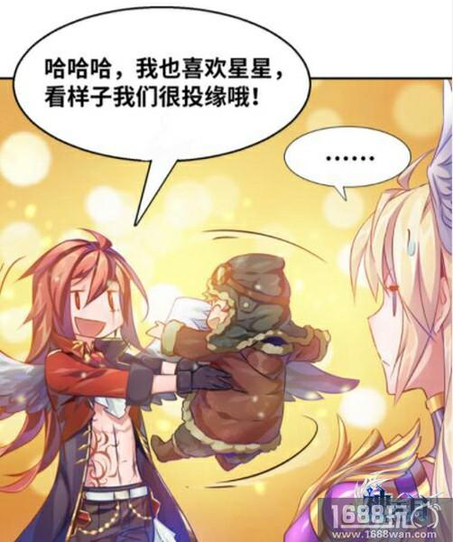 《神无月》官漫同人——洛林篇，以繁星之名守护你[多图]