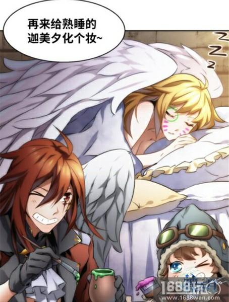 《神无月》官漫同人——洛林篇，以繁星之名守护你[多图]