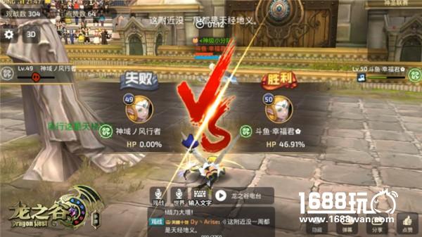 决战之巅 《龙之谷手游》首届神圣联赛跨服八强今晚打响！[多图]