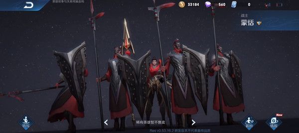 王者荣耀蒙恬出场动画公开 蒙恬局外模型特效展示[多图]