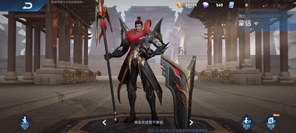 王者荣耀蒙恬出场动画公开 蒙恬局外模型特效展示[多图]