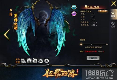 创新题材 《狂暴西游》重燃热血变身激战[多图]
