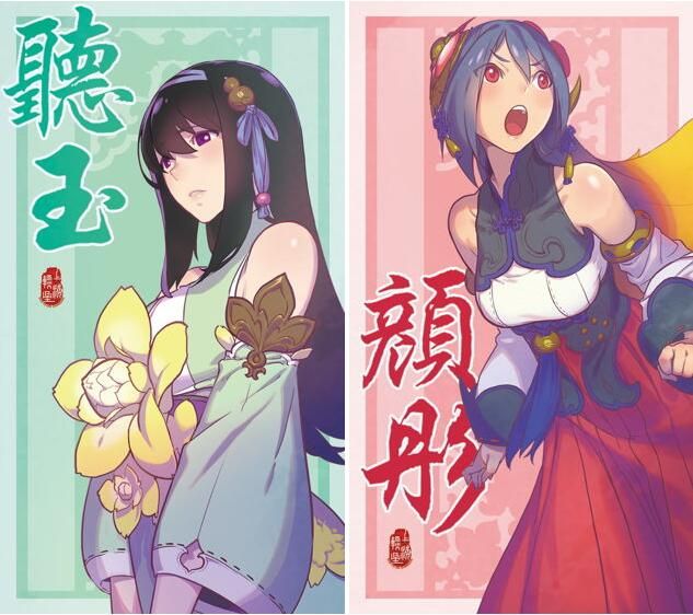上海软星：我们更清楚该怎么做好仙剑手游[多图]