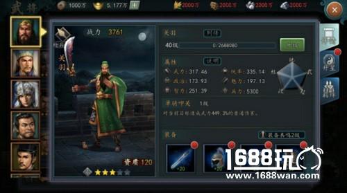 千里走单骑？《三国志2017》首次揭秘关羽的套路[多图]