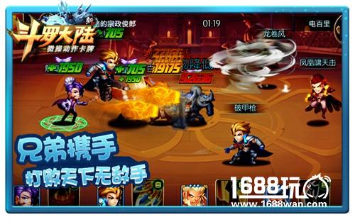 史莱克七怪何时聚首?《新斗罗大陆》手游即将揭晓[多图]