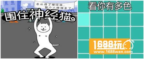 这些火爆的H5小游戏，齐聚美图游戏盒[多图]