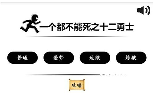 这些火爆的H5小游戏，齐聚美图游戏盒[多图]