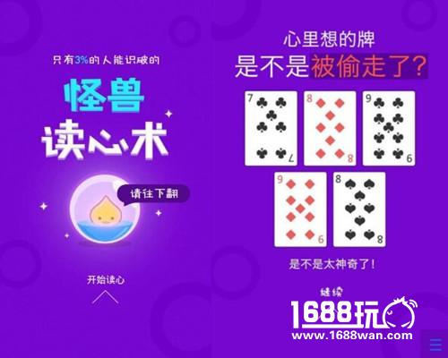 这些火爆的H5小游戏，齐聚美图游戏盒[多图]