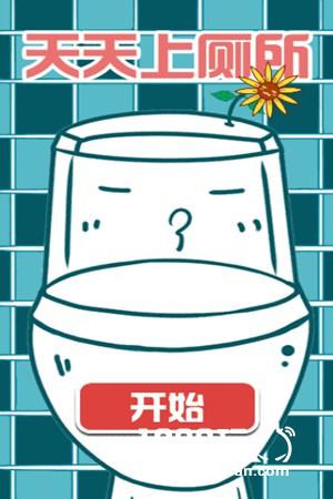 这些火爆的H5小游戏，齐聚美图游戏盒[多图]