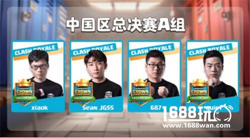 目标伦敦，征服世界！CCGS中国区总决赛今晚开战[视频][多图]