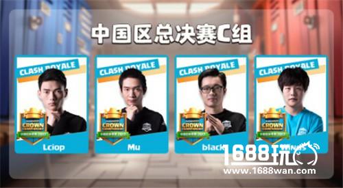 目标伦敦，征服世界！CCGS中国区总决赛今晚开战[视频][多图]