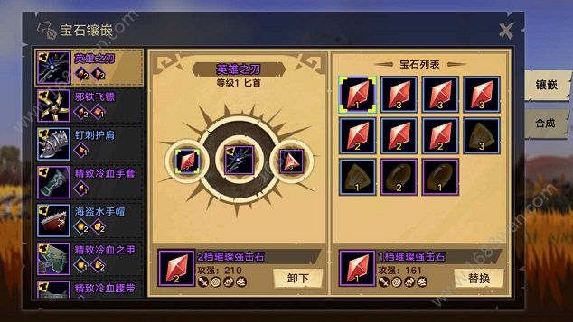 无尽远征怎么快速提升战力 战力快速提升技巧[多图]
