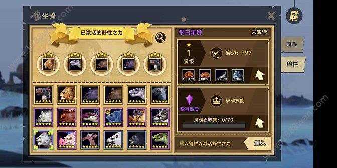 无尽远征怎么快速提升战力 战力快速提升技巧[多图]