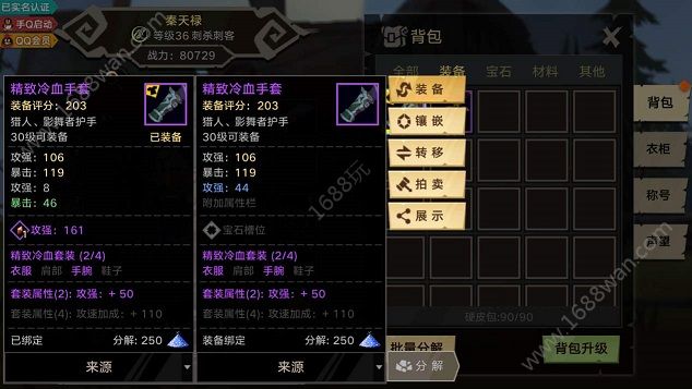 无尽远征怎么快速提升战力 战力快速提升技巧[多图]