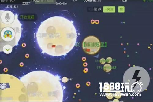 幸福太突然！  球球大作战大长腿玩家遭虎牙炫星壁咚[多图]