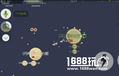 幸福太突然！  球球大作战大长腿玩家遭虎牙炫星壁咚[多图]
