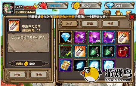 刀塔来了体力获取攻略让你副本刷不停[图]