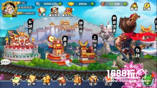 极将集结 鏖战沙场《大武将》新版内容抢先爆料[多图]