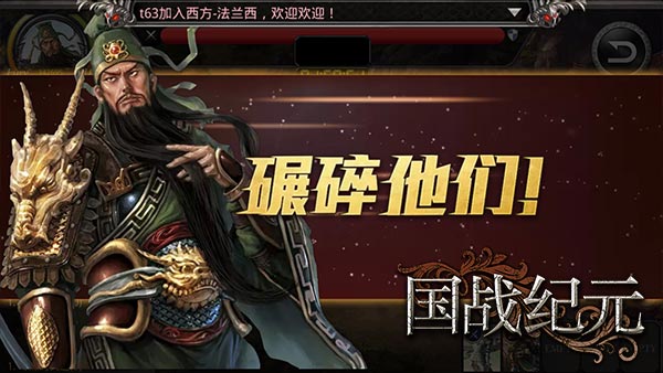 《国战纪元》带你重温《帝国时代》历史厚重感[多图]