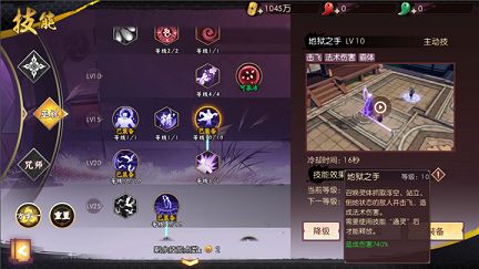 侍魂胧月传说巫祝刷图怎么加点 巫祝副本PVE技能加点攻略[多图]