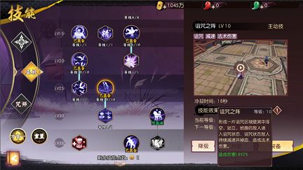 侍魂胧月传说巫祝刷图怎么加点 巫祝副本PVE技能加点攻略[多图]