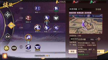 侍魂胧月传说巫祝刷图怎么加点 巫祝副本PVE技能加点攻略[多图]