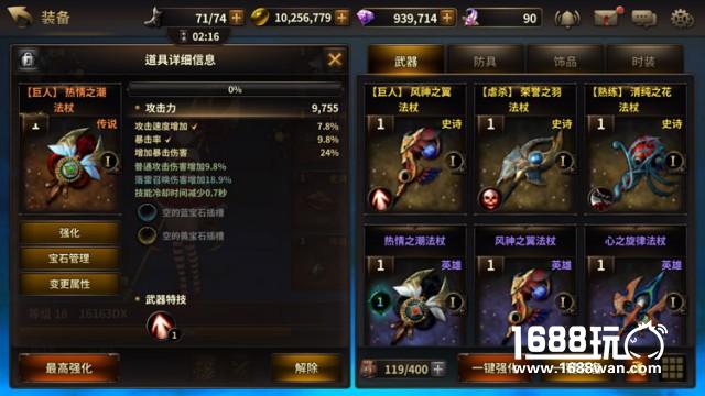 《我守护的一切》怎么快速提升战力？副本推不动了怎么办？[多图]